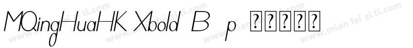 MQingHuaHK Xbold-B5p字体转换